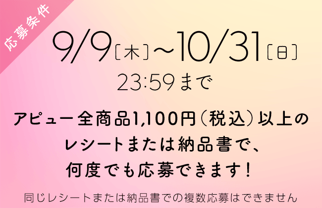55 以上節約 全商品7 Offクーポン配布中 10 1 23 59迄 ピジョン リクープ 快適パッド 中量用 1セット 3枚 枚 16パック 新しい到着 Tintafresca Com Ar