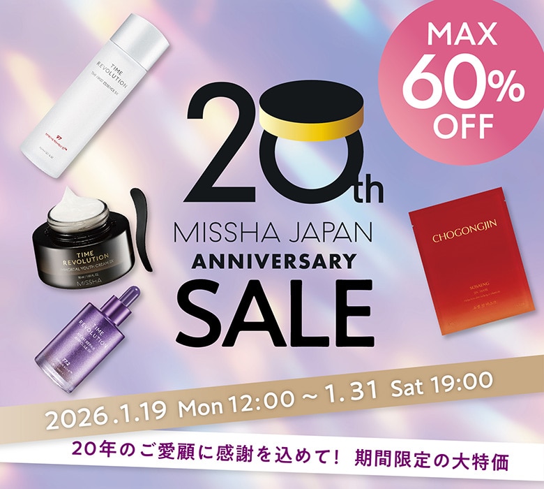 ミシャジャパンプレミアム4Days 2024