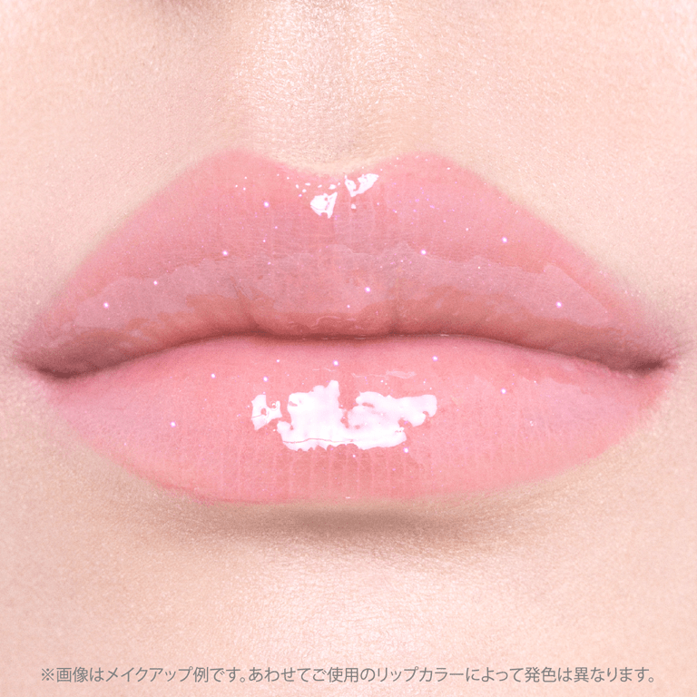 ※画像はメイクアップ例です。あわせてご使用のリップカラーによって発色は異なります。
