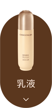 乳液