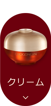 クリーム