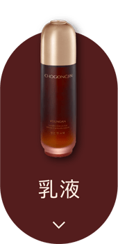 乳液