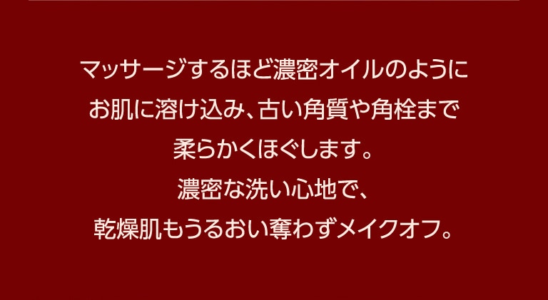チョゴンジン　ソセン　クレンジングクリーム