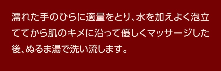 チョゴンジン　ソセン　洗顔フォーム