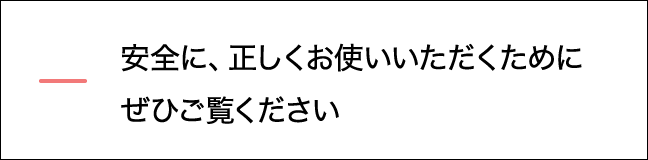 詳細はこちら