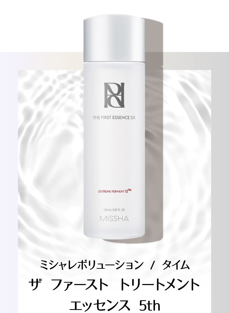 公式オンラインショップ限定 特別セット価格