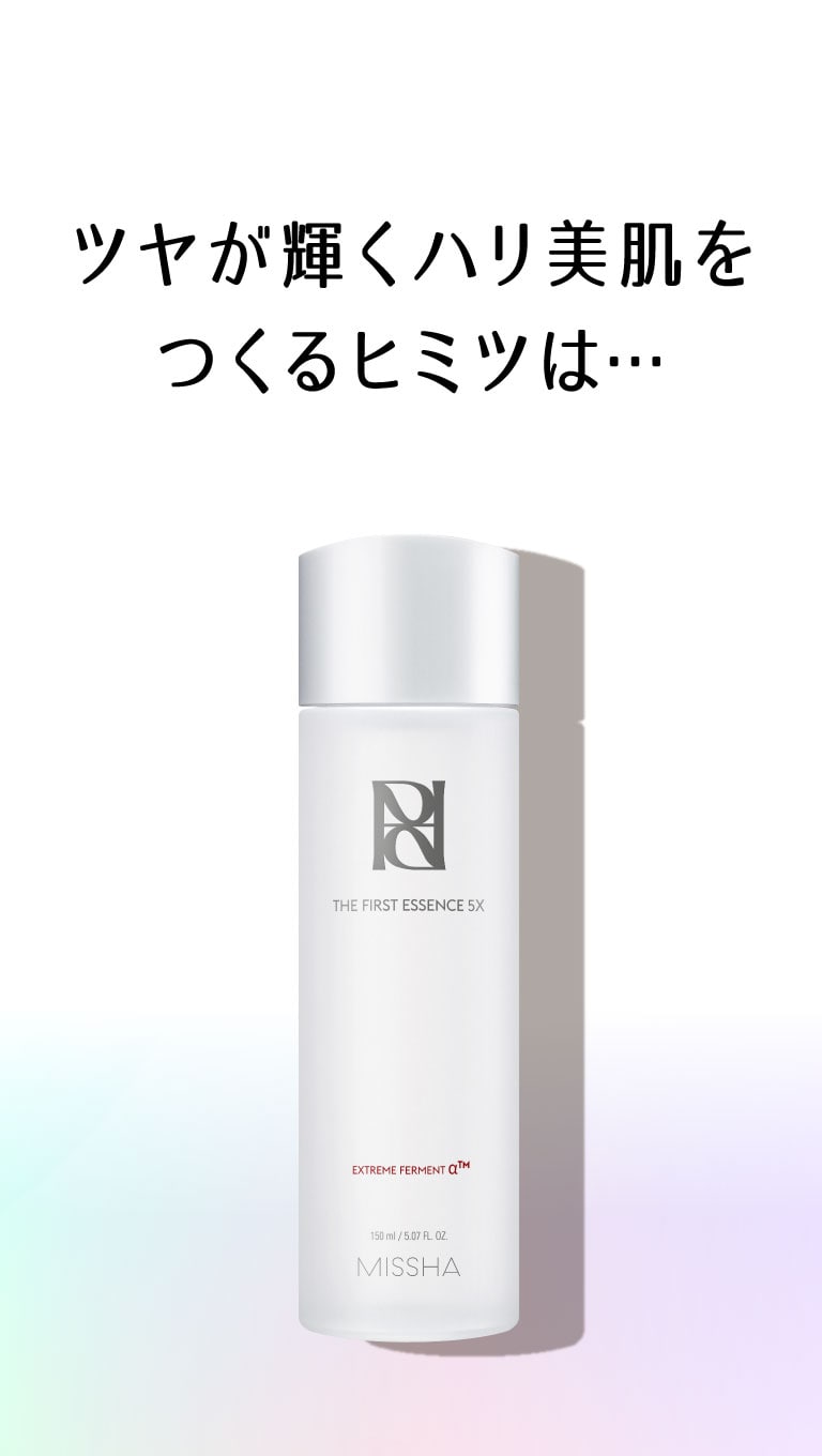 ツヤが輝くハリ美肌をつくるヒミツは…
