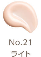 No.21 ライト