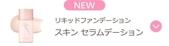 【3点セット】u0026be UVプライマー クッションファンデ グロウハイライター \u0026be ファンシーラー、グロウハイライターセット \\u0026be ファン