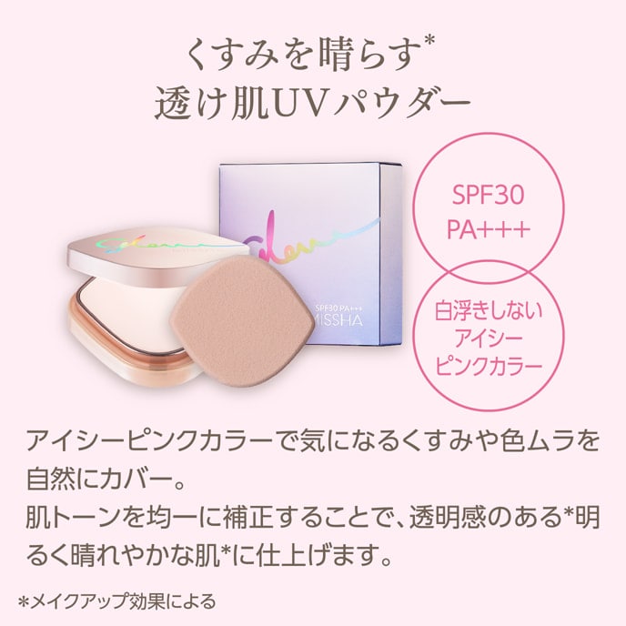 ミシャ グロウシリーズ glow ツヤ肌 グロウクッション グロウ ミシャ グロウシリーズ glow ツヤ肌 グロウクッション グロウ