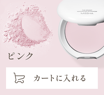 ピンク　カートに入れる