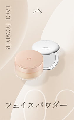 フェイスパウダー