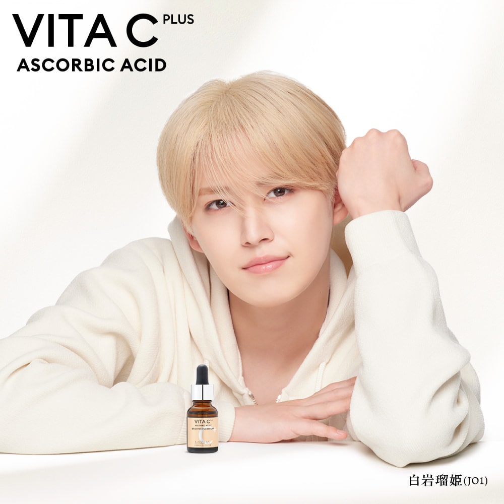 MISSHA VITA C PLUS 白岩瑠姫(JO1)