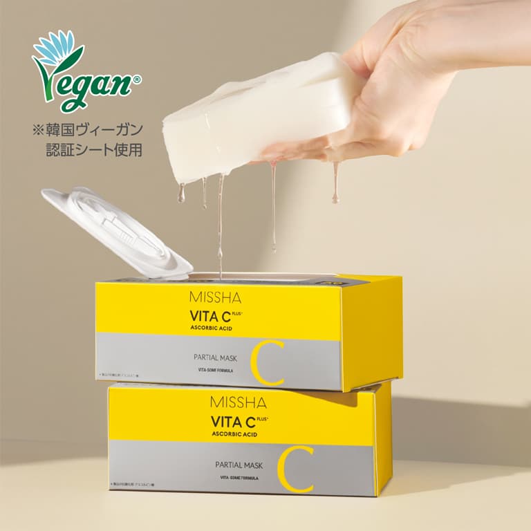 ミシャ ビタシープラス クイックマスク [50枚/198ml]