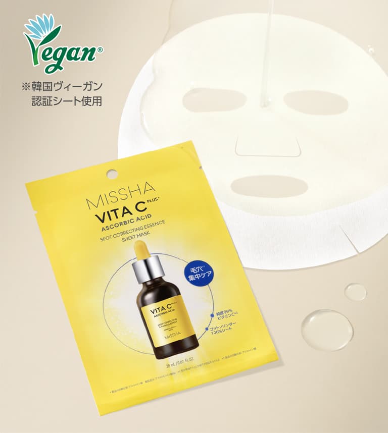 ミシャ ビタシープラス エッセンスマスク [26ml/1枚]