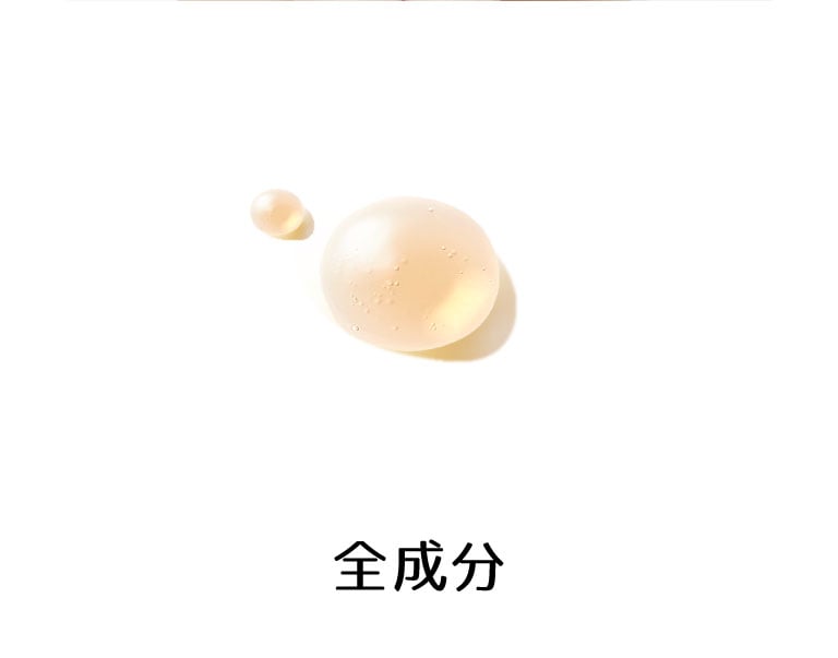 ファーストトリートメントエッセンスで肌のキメを整えた後にお使いいただくことでより角質層への浸透効果に期待ができます。