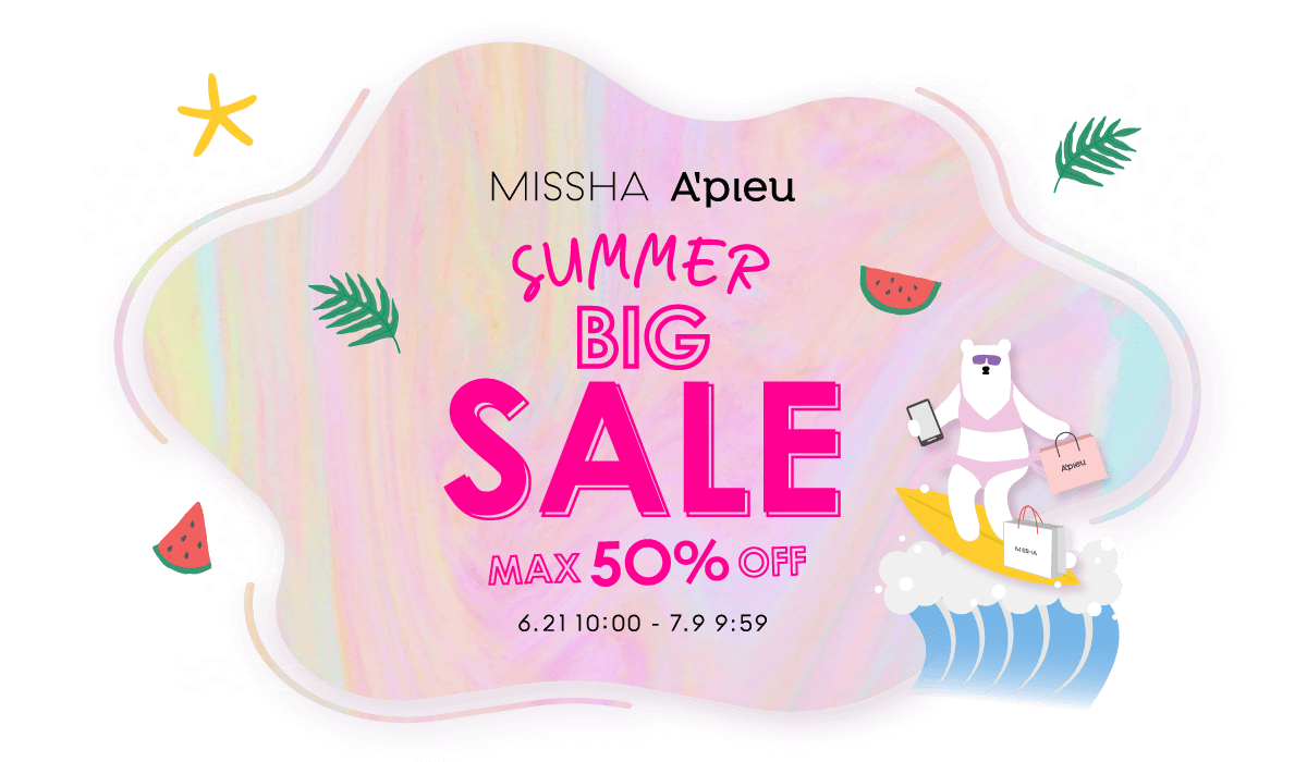 ミシャ アピュー サマービッグセール 最大50%オフ 6月21日10時から7月9日9時59分まで