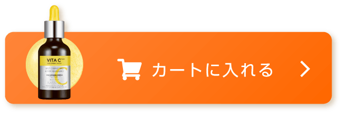 ミシャ ビタシープラス美容液をカートに入れる