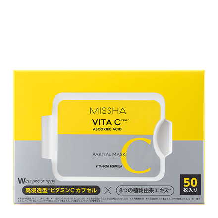 クイックマスク