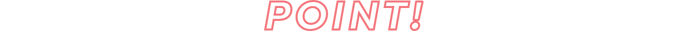 POINT ポイント