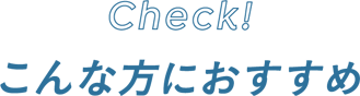 Check!