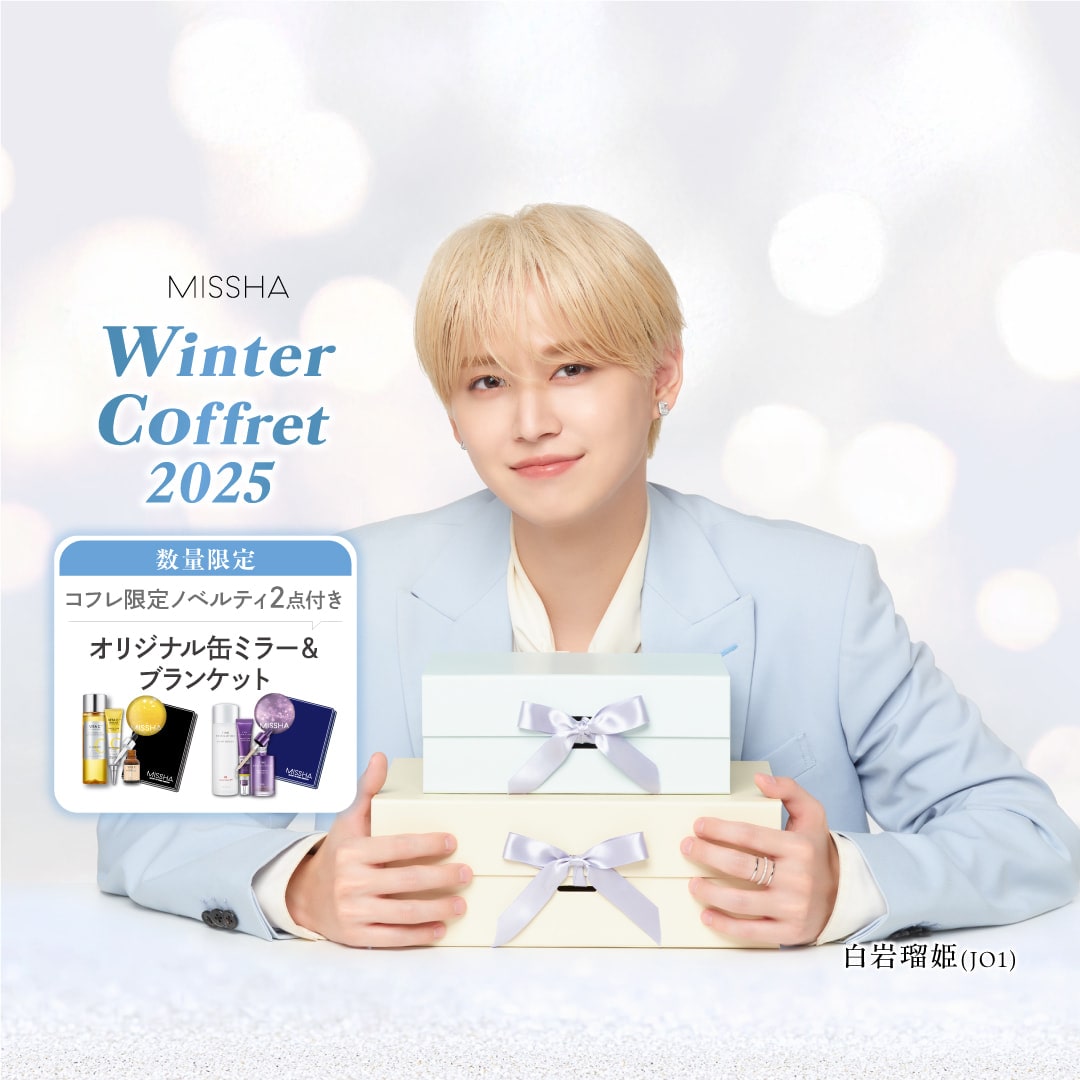 ミシャ Winter Beauty Collection ミシャ Winter Beauty Collection C99980334 - トライアルセット