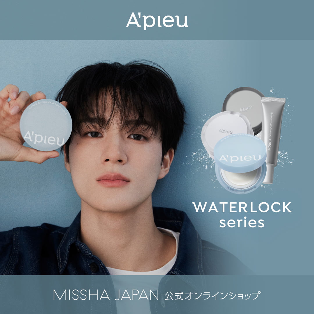 アピューウォーターロックシリーズ 毛穴ケア、皮脂テカリ防止 | 韓国