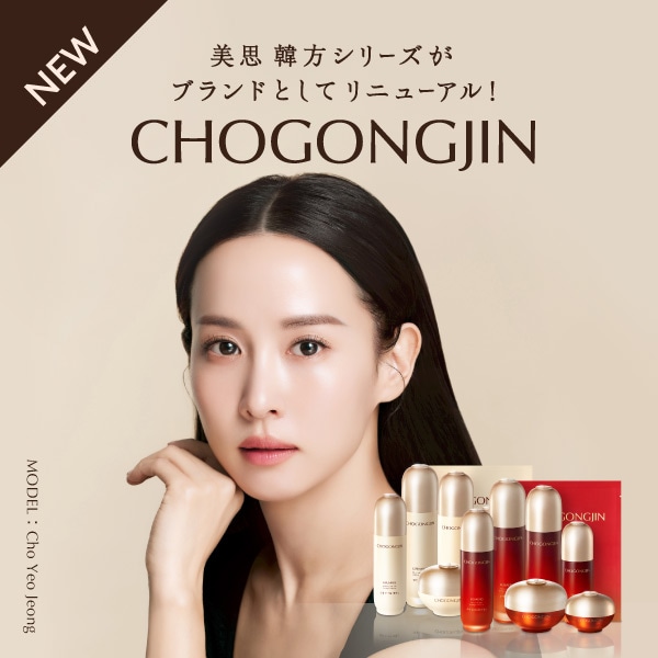 チョゴンジンシリーズ