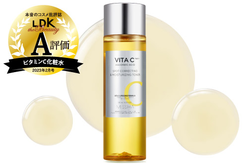 ミシャ ビタシープラス 化粧水 LDK the Beauty　2023年2月号　A評価