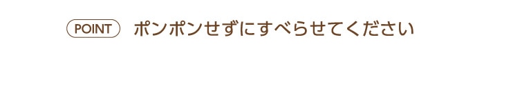 アピュー　ジューシーパンスキンケアプライマー　レモンカラー（レフィル）レモンティの香り　ポンポンせずにすべらせてください