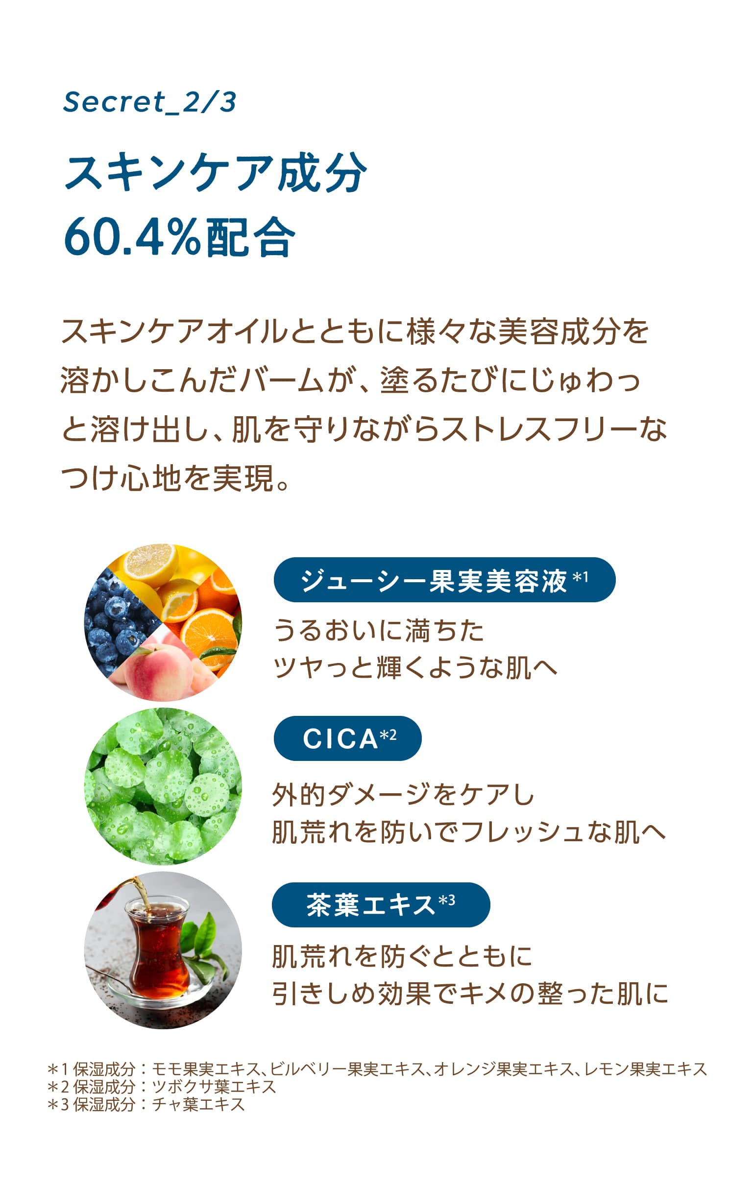 アピュー　ジューシーパンスキンケアプライマー　ミルクティーカラー　スキンケア成分60.4％配合