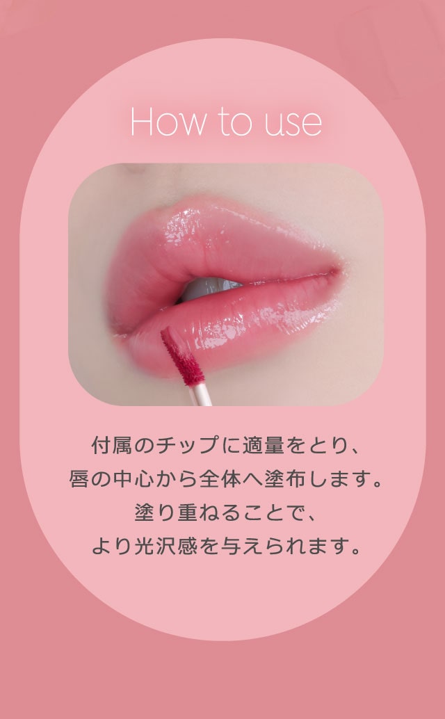 ジューシーパンジェリーティント