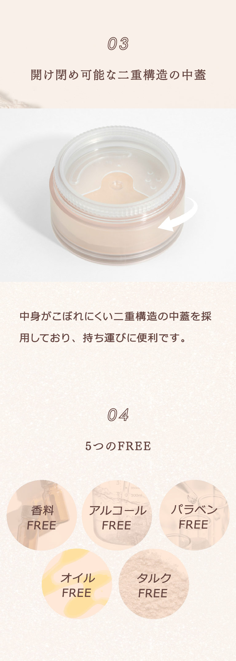 M スキンフェイクパウダー