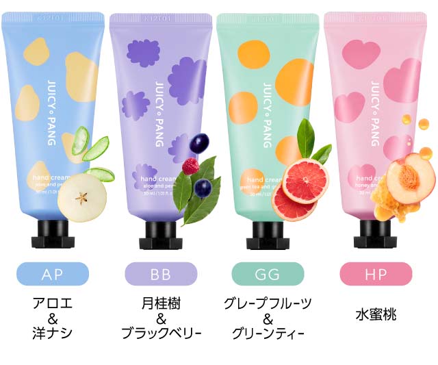 アピュージューシーパンハンドクリーム