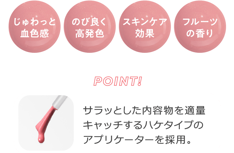 アピュー ジューシーパン ウォーターブラッシャー