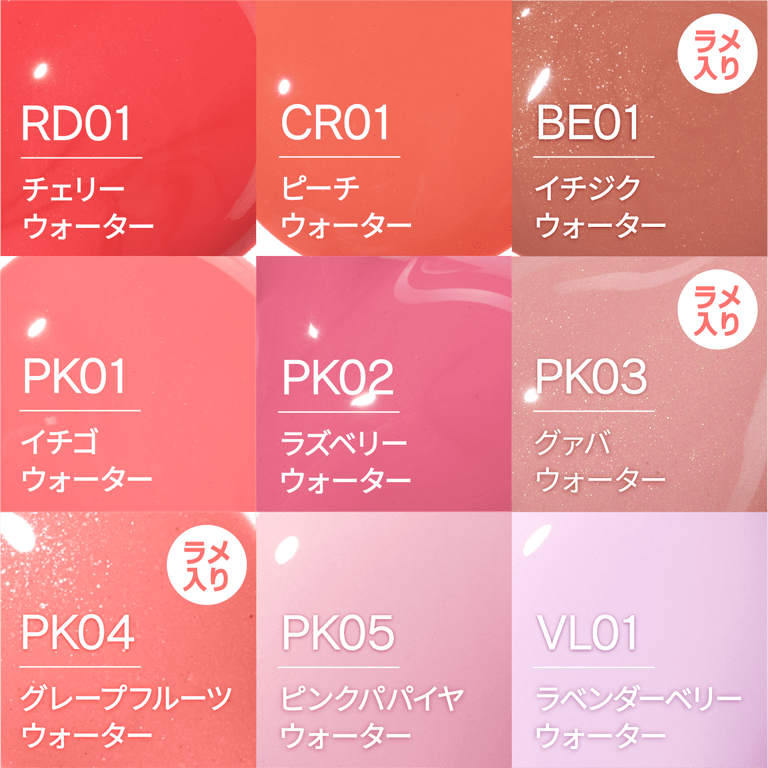 アピュー ジューシーパン ウォーターブラッシャー