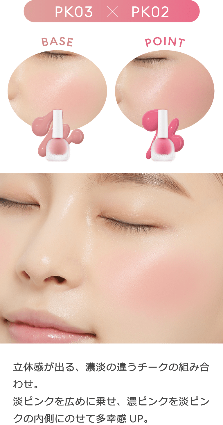 アピュー ジューシーパン ウォーターブラッシャー