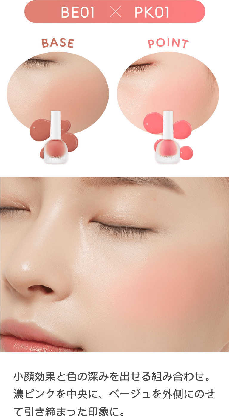 アピュー ジューシーパン ウォーターブラッシャー