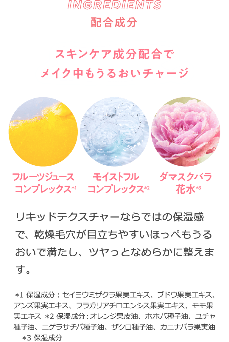 アピュー ジューシーパン ウォーターブラッシャー