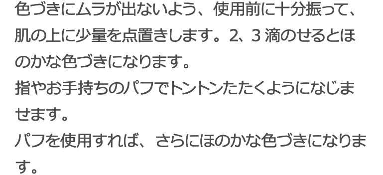 アピュー ジューシーパン ウォーターブラッシャー