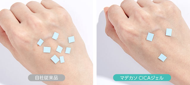 アピューマデカソCICAジェル
