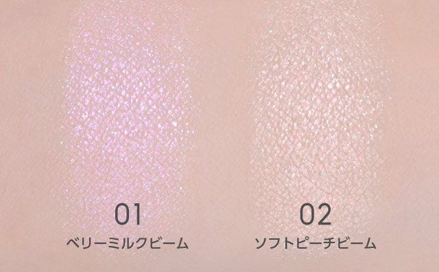 アピュージューシーパングリーミングハイライター