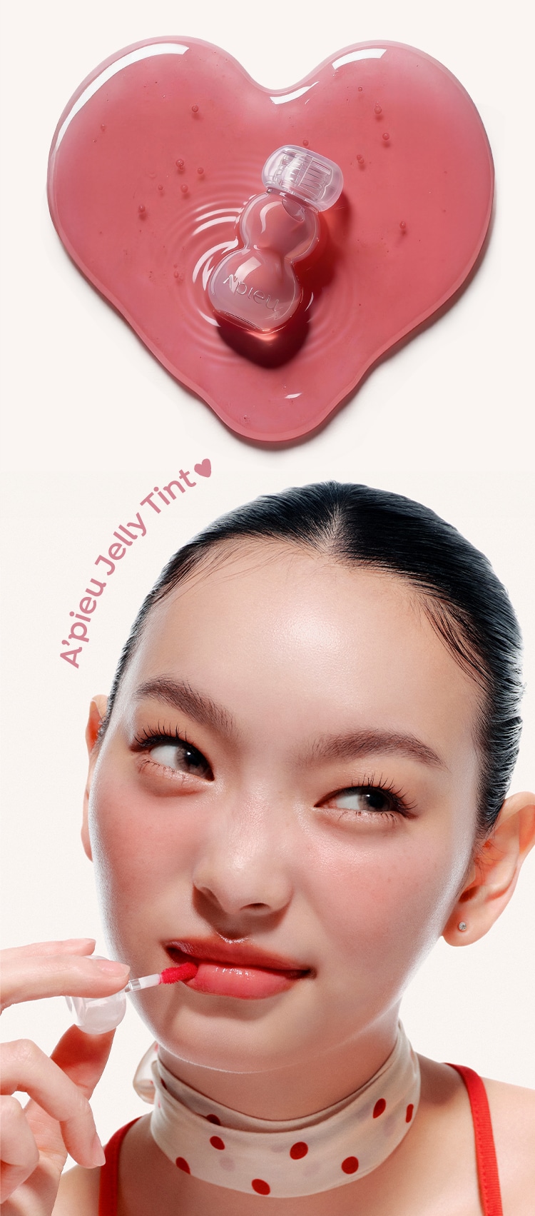 ジューシーパンジェリーティント