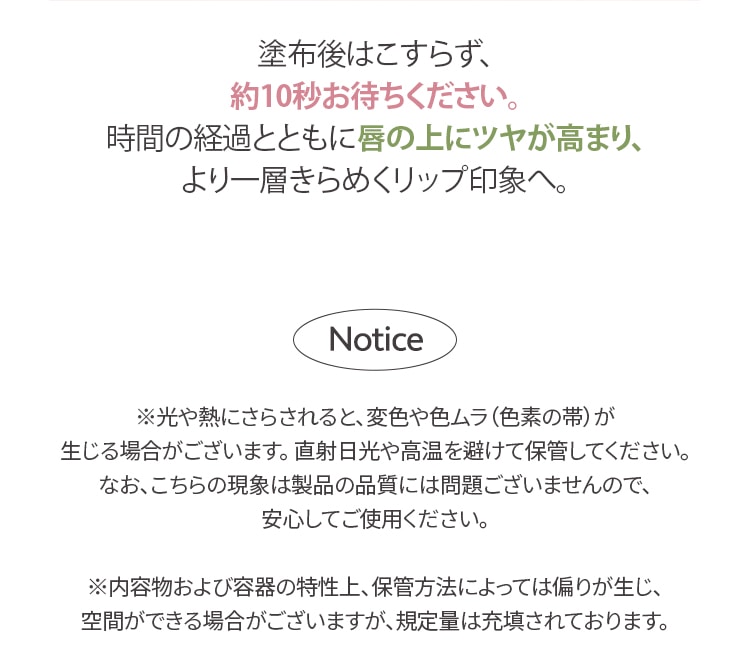 ジューシーパンジェリーティント