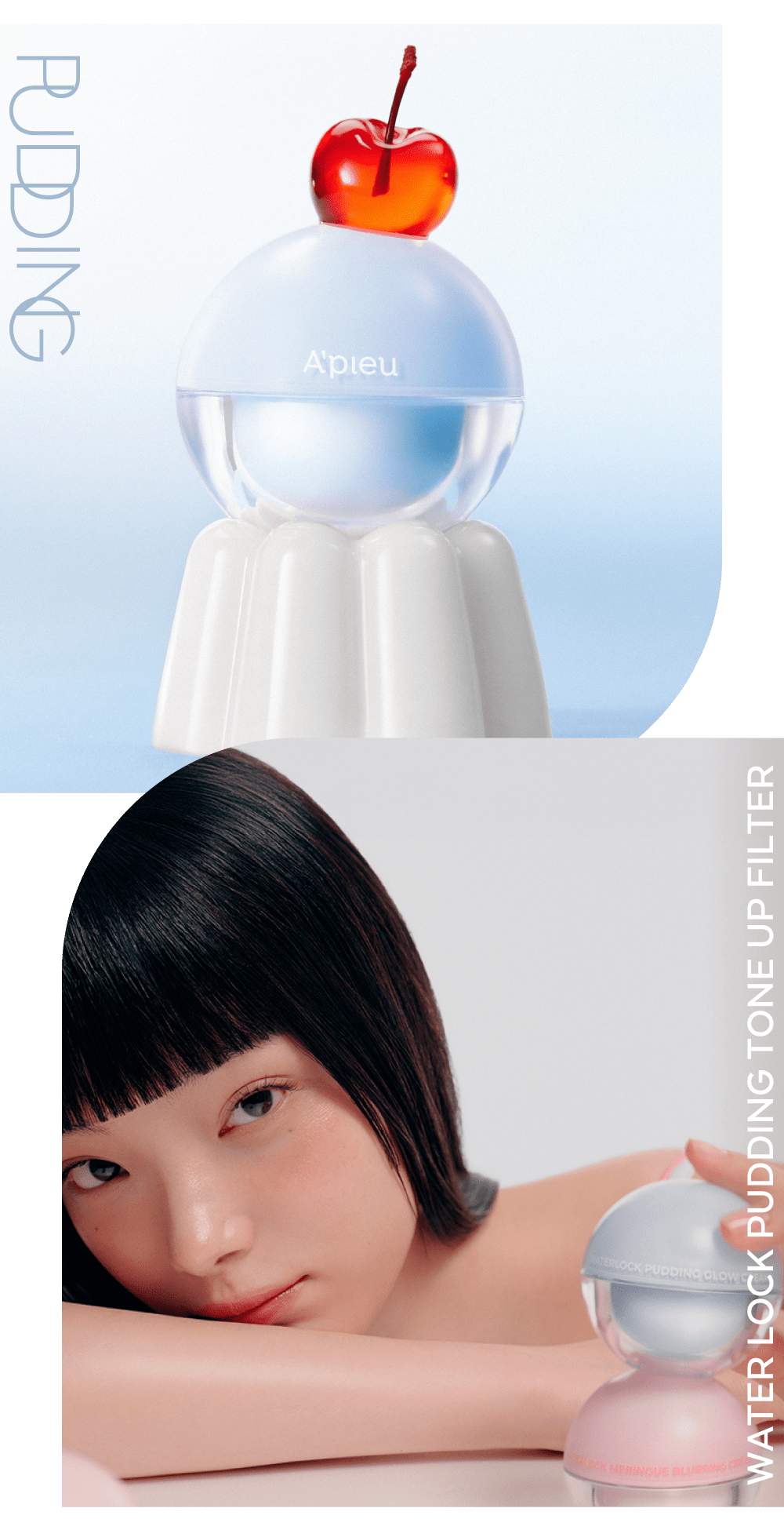 アピュー ウォーターロック プリントーンアップフィルター