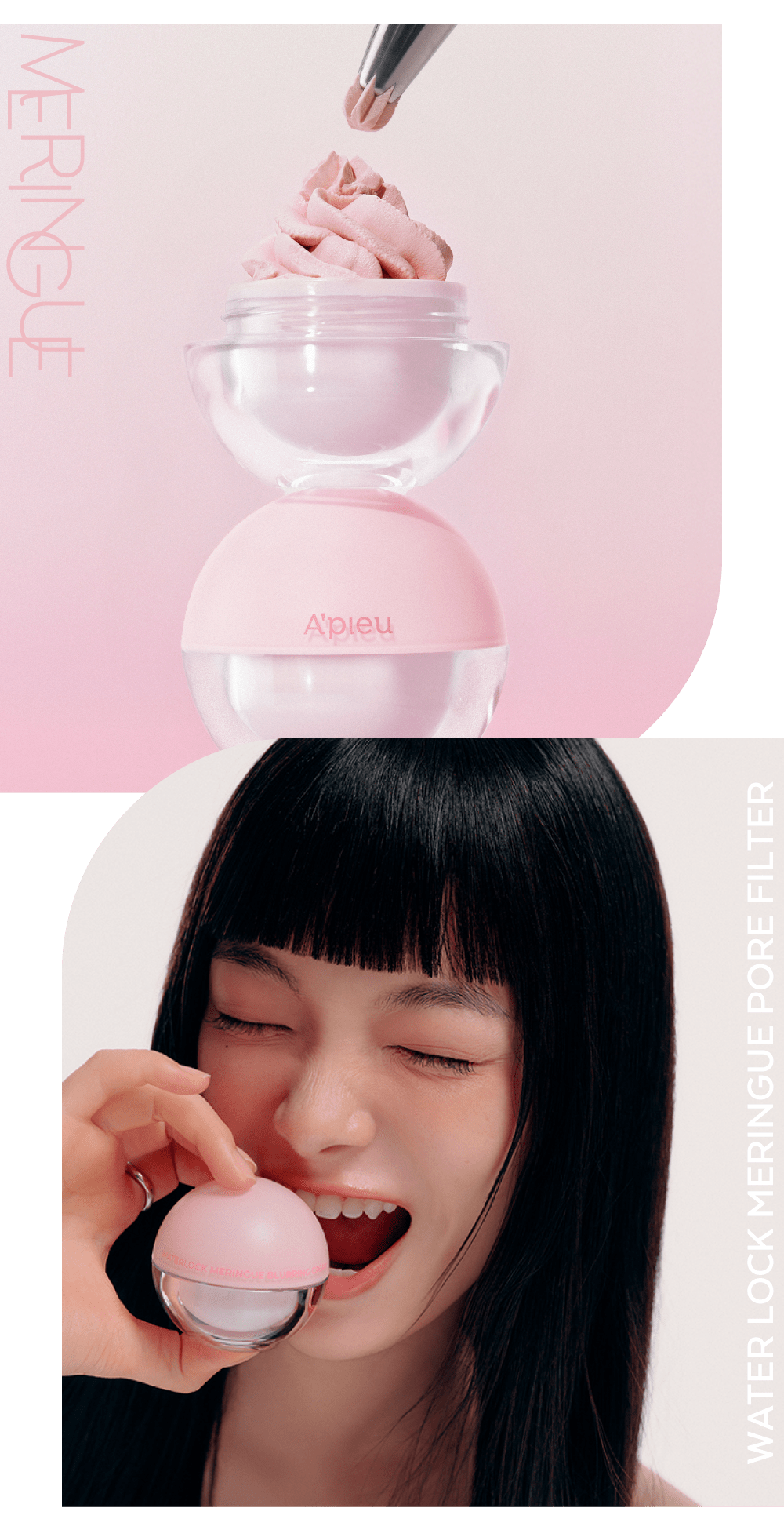 アピュー ウォーターロック メレンゲポアフィルター