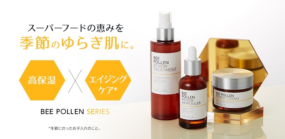 公式限定】ミシャ BP スペシャルセット