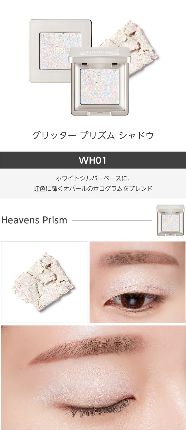 WH01イメージ