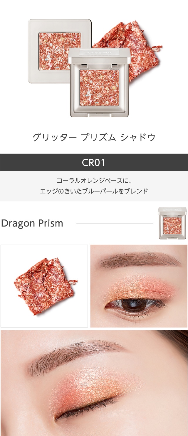 CR01イメージ