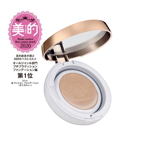 ミシャ M クッション ファンデーション（モイスチャー）  No.23 自然な肌色（No.23 自然な肌色）